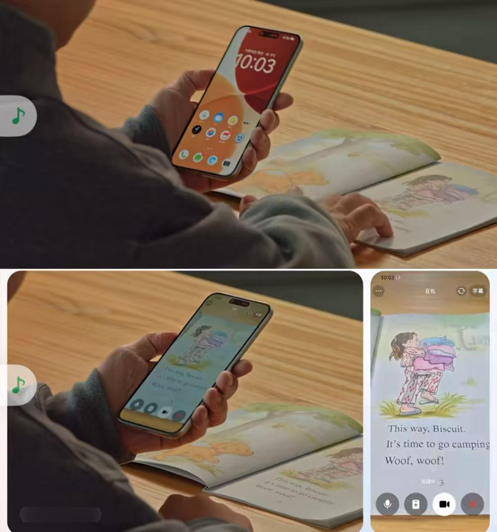 字節AI手機，來了