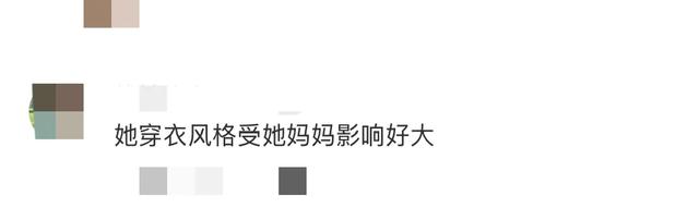 李湘又带王诗龄参加聚会,王诗龄身穿泡泡袖公主裙,穿搭过于老气