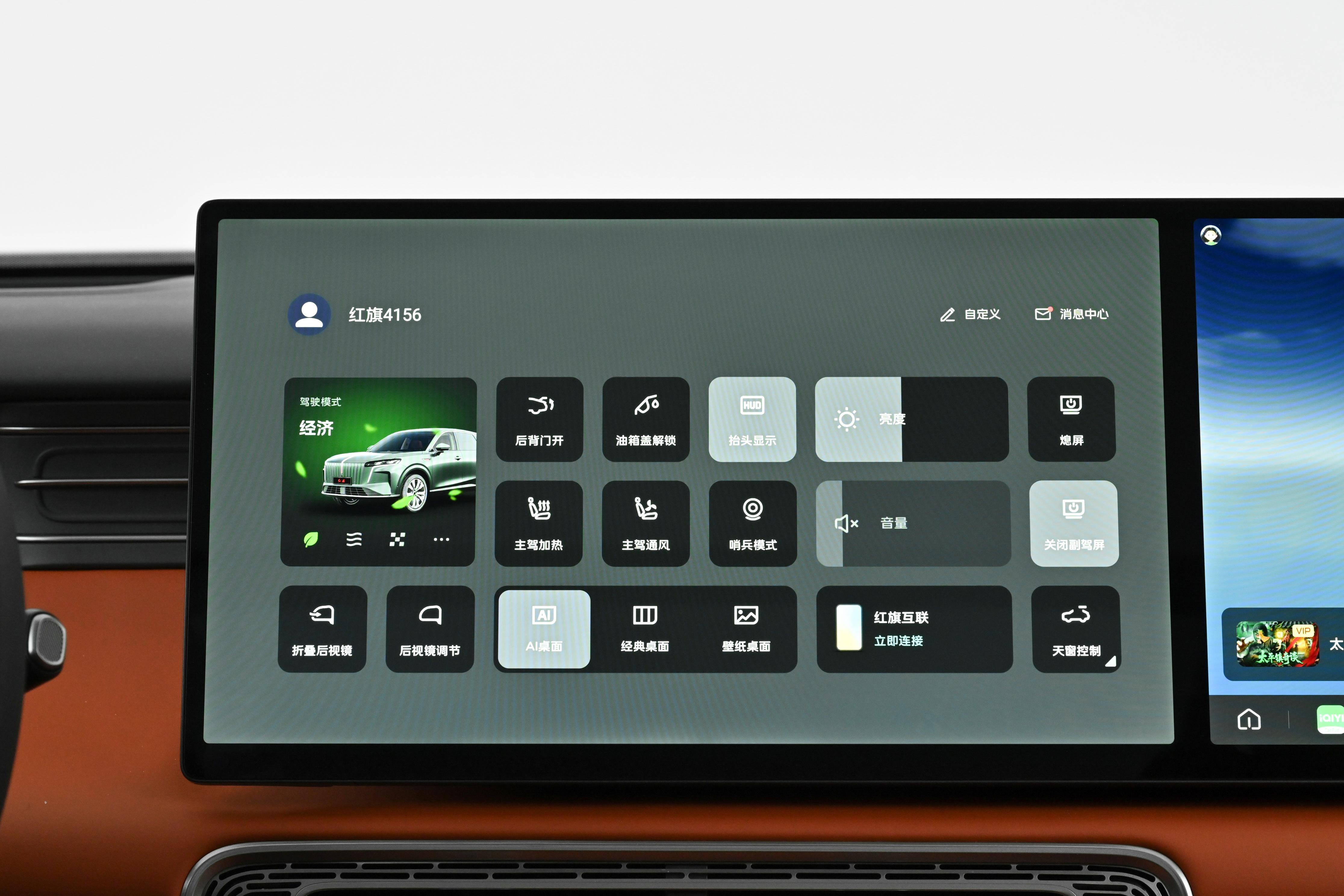 新年开红旗HS6 PHEV!2327km续航+大五座,过年回家面子里子全都有