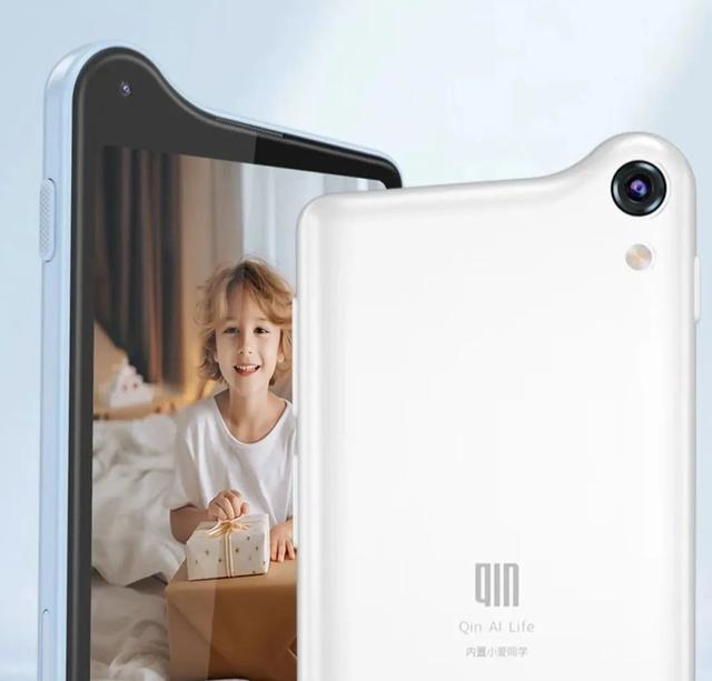 799!这可能是最近,最骚的一款手机