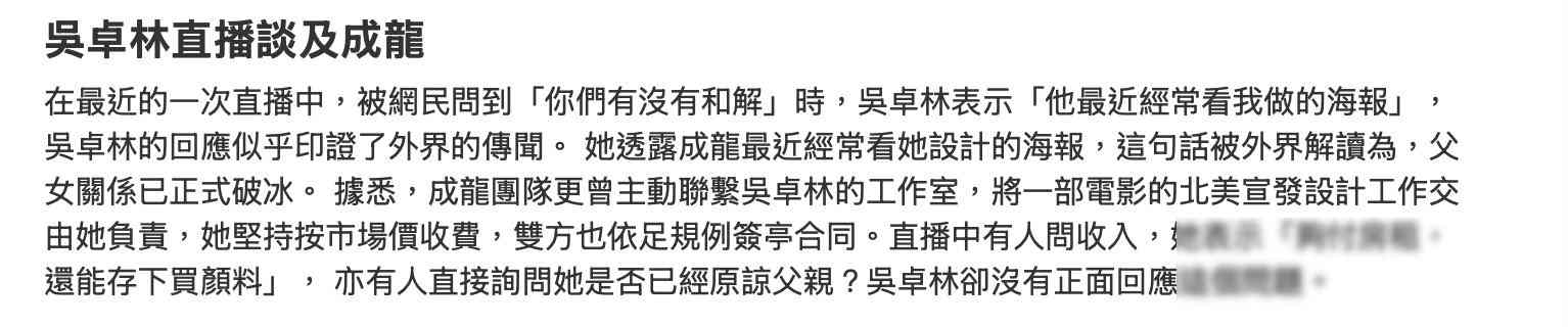 吴绮莉26岁女儿近况曝光，在香港开设计工作室，自曝收入够给房租