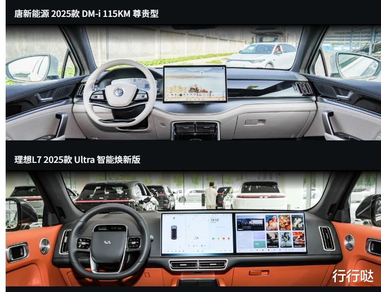 比亚迪唐VS理想L7对比！30万级SUV谁用料更良心？底盘差距惊人