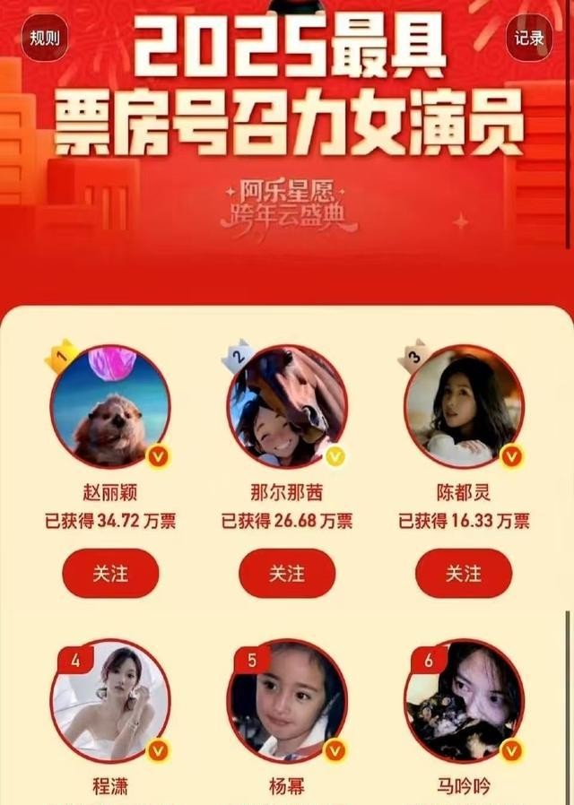 连缺5场红毯的赵丽颖，其实已走上另一条上坡路