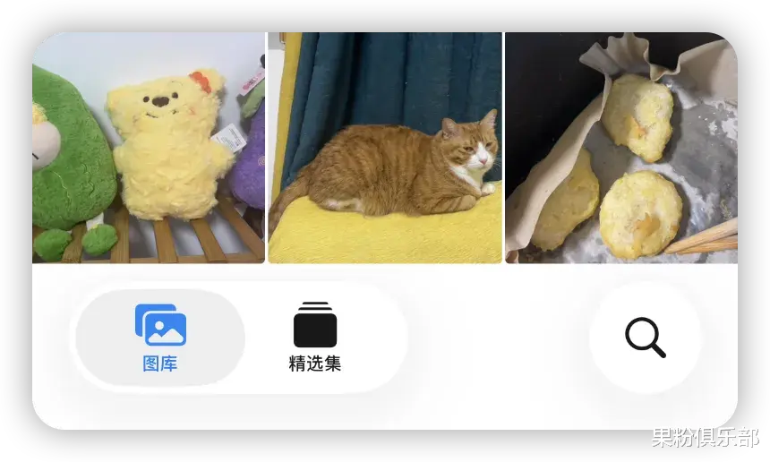 iOS 26 终于来了,界面大改