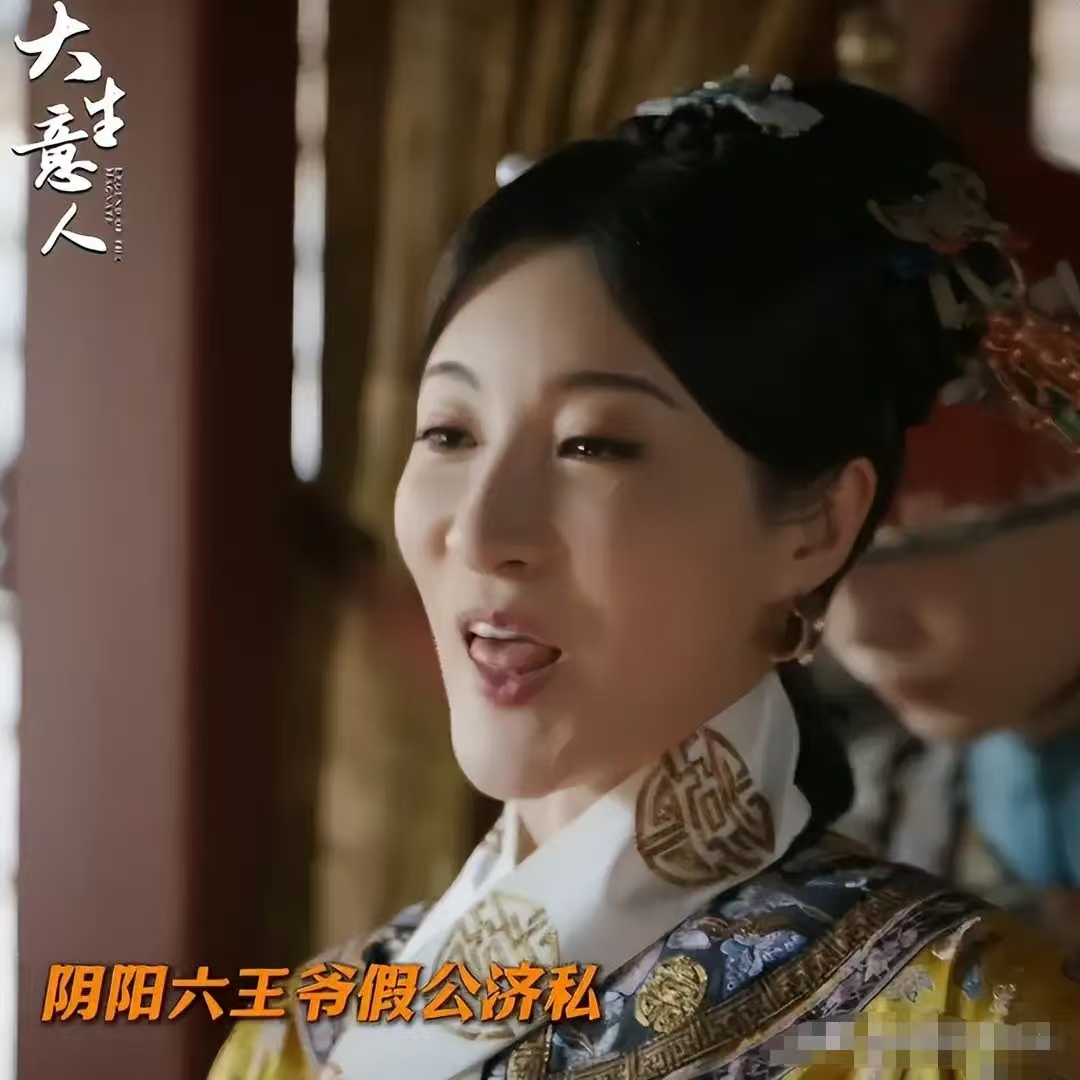 片酬不少拿 演啥啥不行的\戏混子\们,收手吧!别再出来霍霍观众了