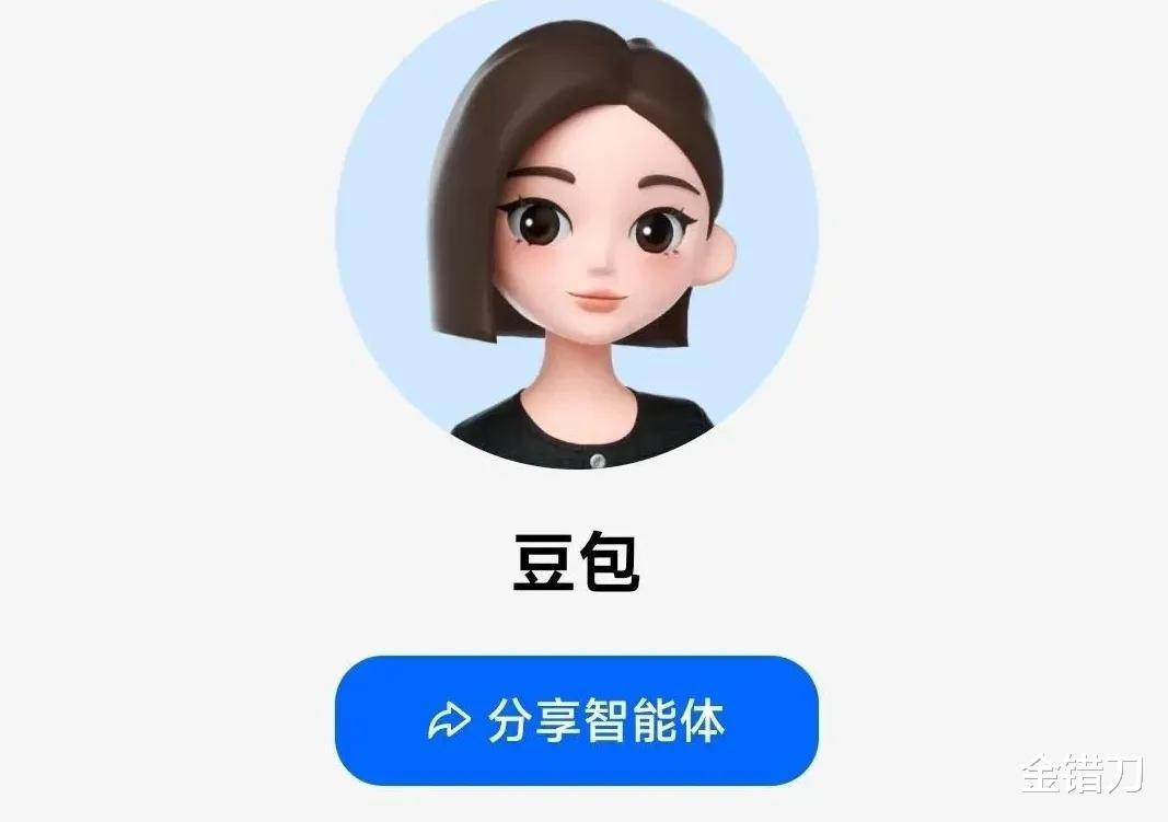 字节氪金10亿的“掌上明珠”，快被全网玩坏了