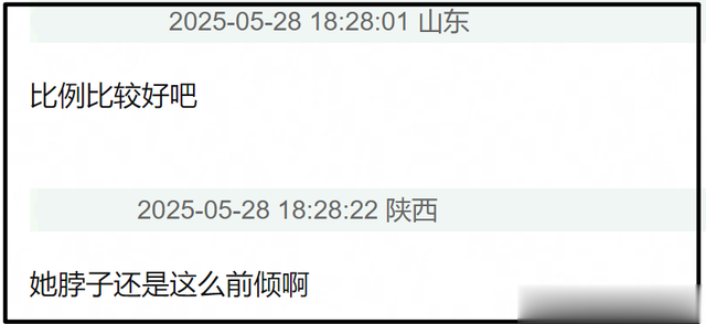 大驼背、躲镜头、鼻尖分家,芭莎这一夜,杨幂的状态和格局全暴露