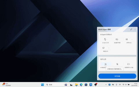 商務需求全面升級的AI輕薄本：華碩破曉6S幻金版首發測評