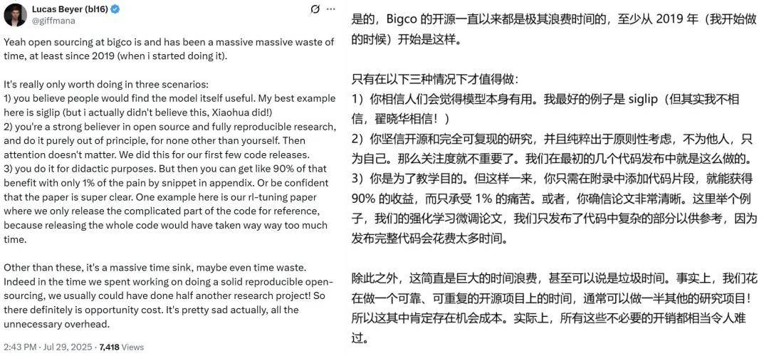 挖人上癮的Meta又被員工吐嘈：不幫忙宣傳項目，開源只會越來越糟