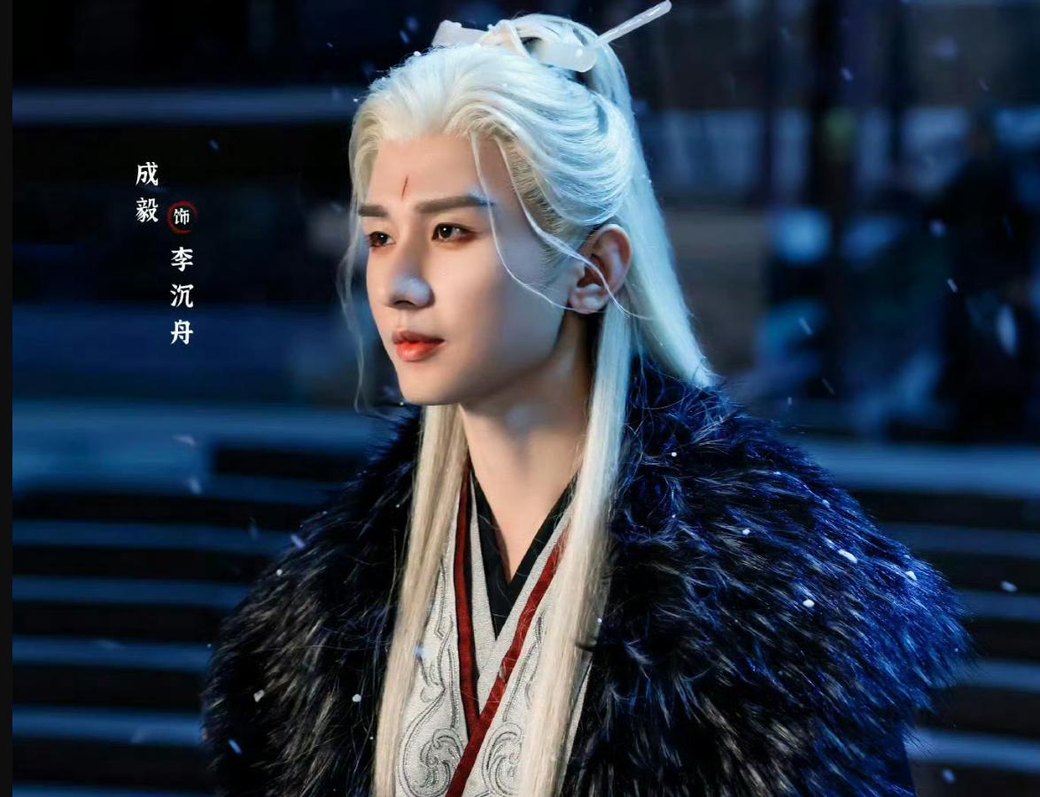 成毅《赴山海》迎来定档！白发古装太养眼，看到女主：心动了！