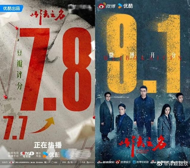 以法之名主创见面会 站李光洁旁的董晴 让所有人见识了她的江湖地位