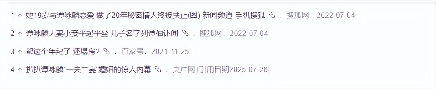 爱上大22岁有妇之夫,靠生孩子逼走原配,如今定居国外掌豪门大权