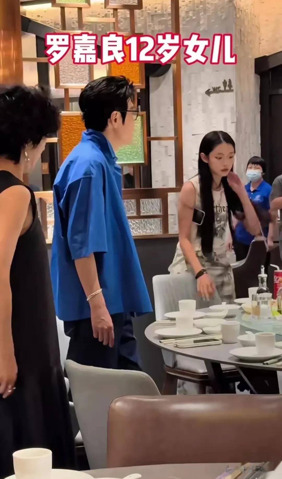 天呐!罗嘉良携12岁女儿聚餐,颜值惊艳众人