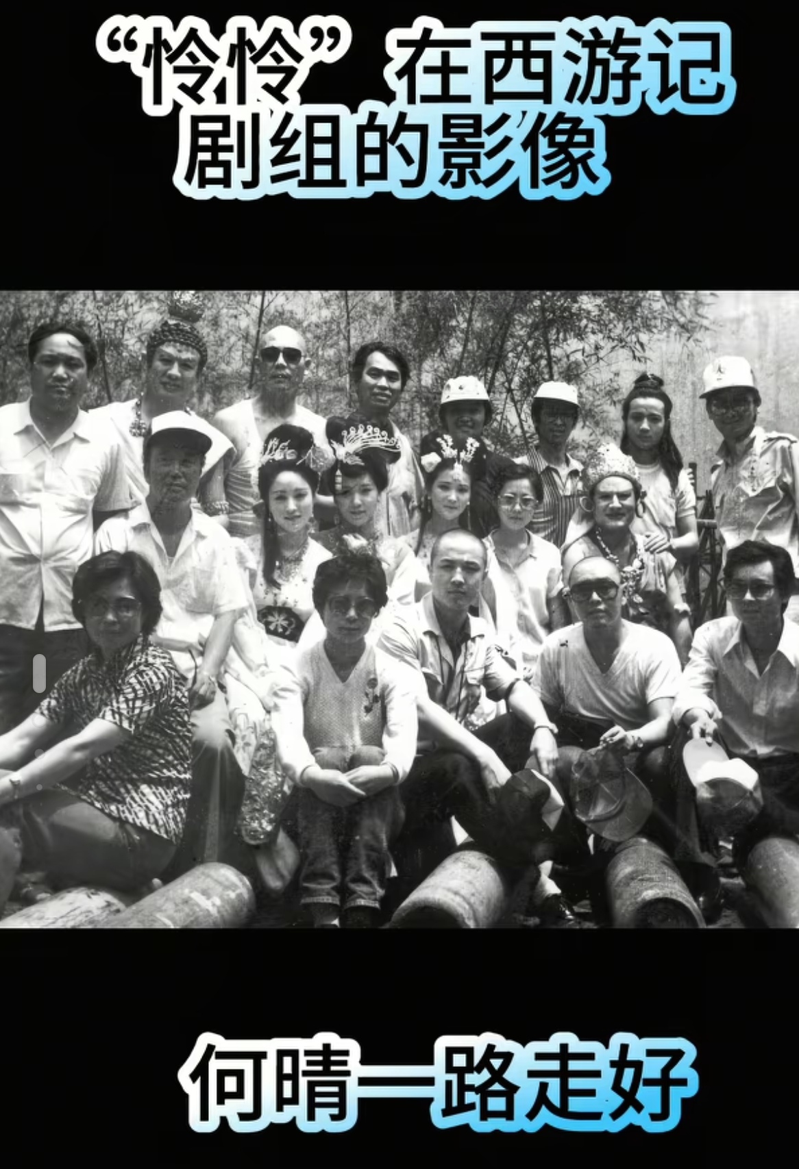 爆哭！内娱最后一位古典女神走了，藏了10年的遗憾太好哭\uD83D\uDE2D