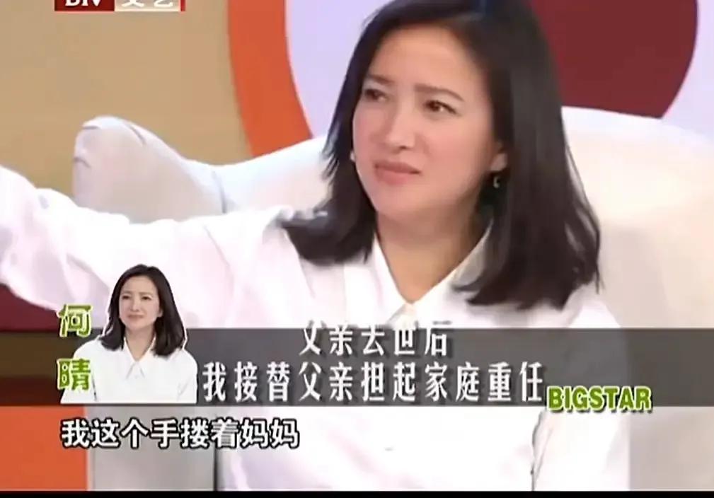 何晴追悼会!疑许亚军父子现身,包裹严实双眼泛红,两人一脸悲伤