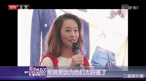 生万物庆功宴,不给杨幂留面子的蓝盈莹!终究搬起石头砸了自己脚