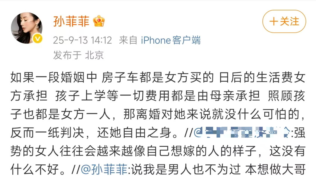 知名女演员官宣离婚:起诉历时两年!为挽救婚姻做过亲子鉴定