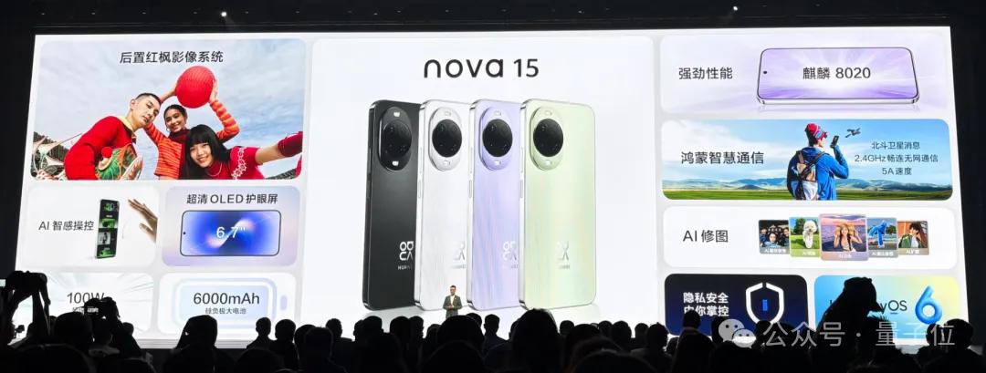 易烊千璽的華為綠手機，真的AI了