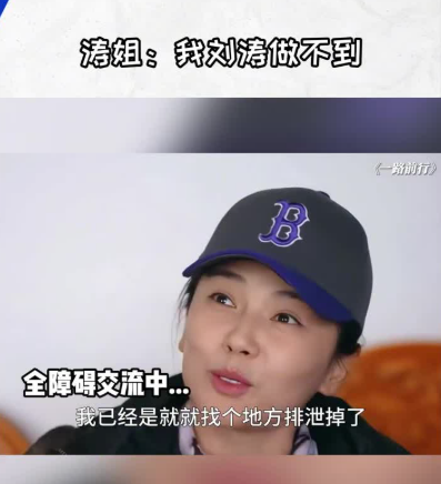 以为是假新闻，其实是真新闻，肖战、刘涛和王阳，个个离谱又惊人