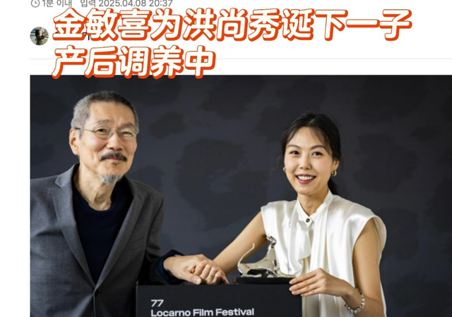 10年高调婚外情,65岁导演再当爹,43岁情人生儿子,原配或喜当妈