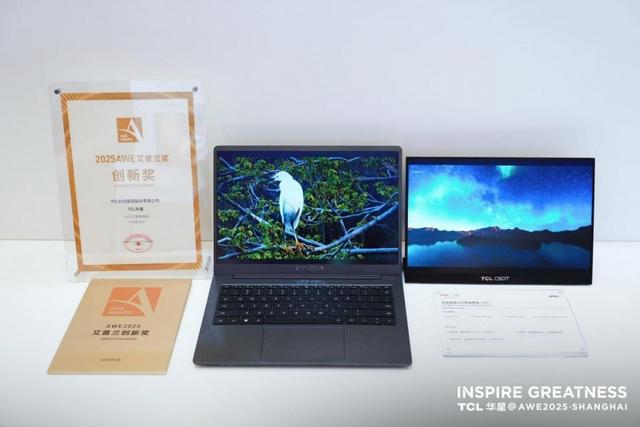 TCL华星“睛”艳亮相AWE2025“屏”实力开启家电及消费电子新视界