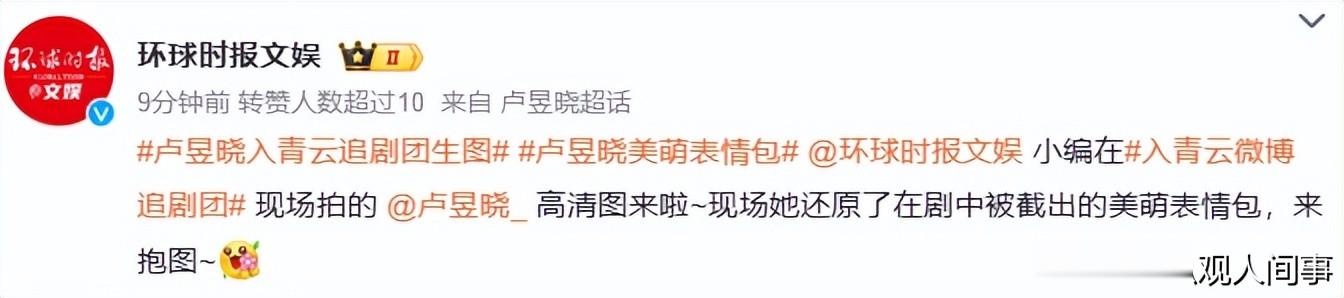 《入青云》北京路演，侯明昊瘦成皮包骨，卢昱晓脸肿蒜头鼻好抢镜