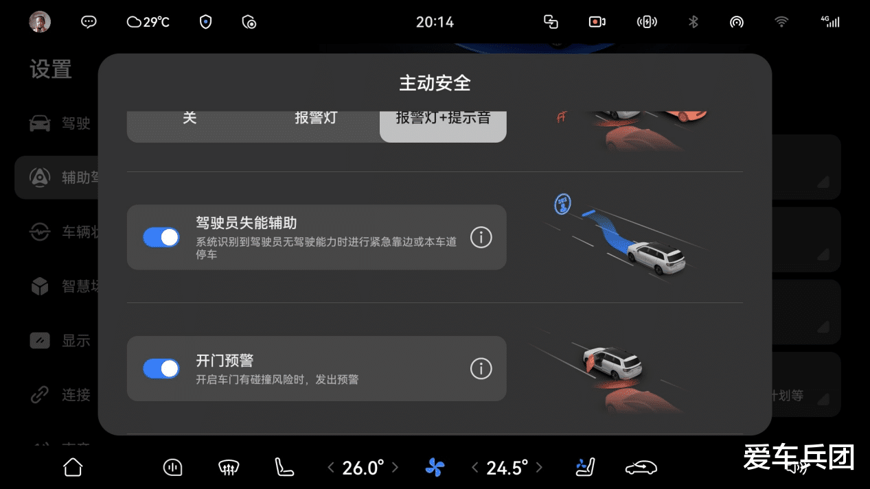 问界全系车型搭载华为ADS 4辅助驾驶，国庆出行更从容