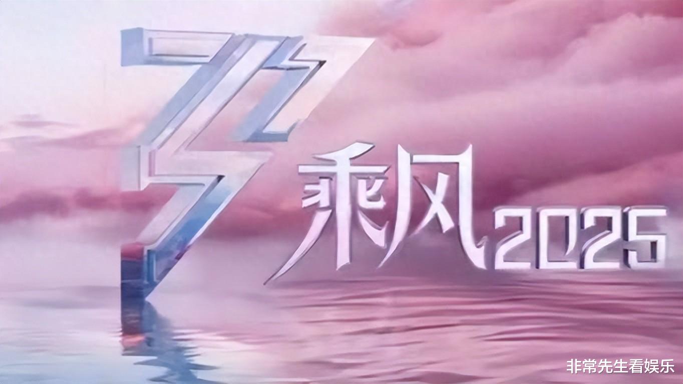 王蓉何泓姗一轮游,《浪姐6》被骂惨,户外录制太热,舞美也不公平