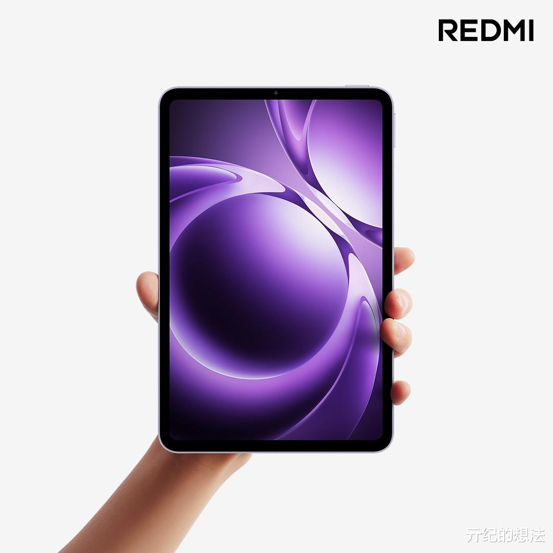 REDMI K Pad外观公布，本月底发布！