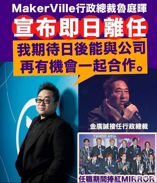 TVB躺枪!ViuTV粉丝痛批高层金广诚:让电视台因“TVB化”而衰落