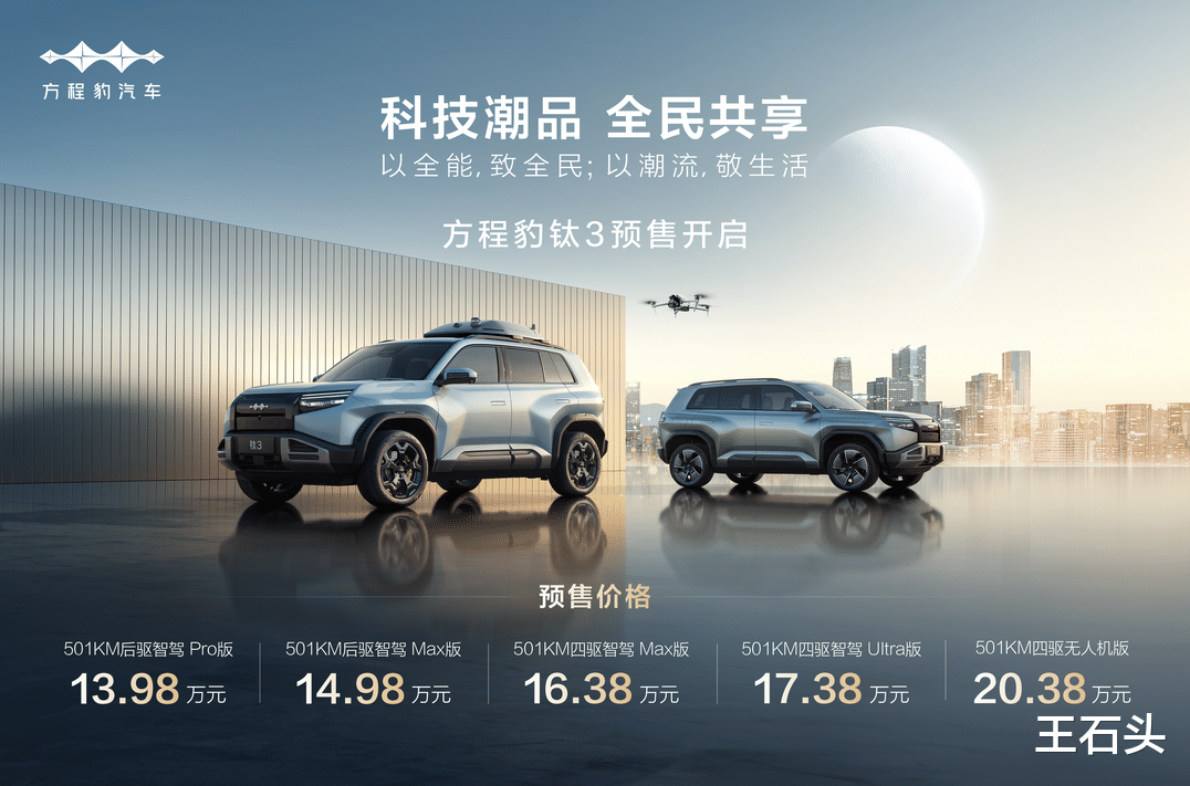比亚迪改写规则，再掀“价格革命”，SUV市场格局生变！