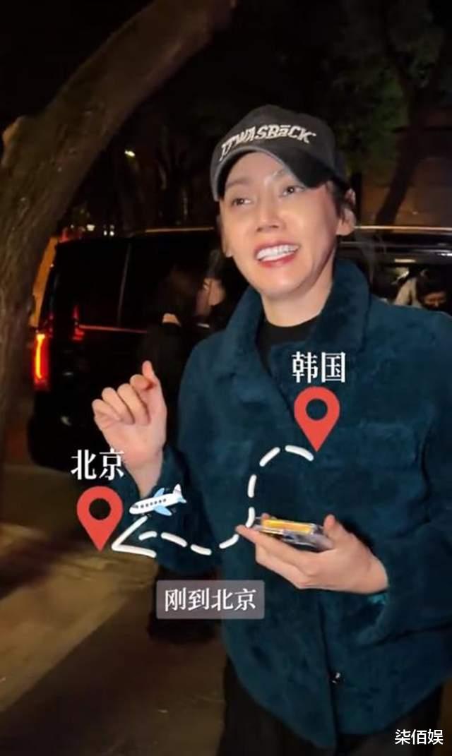 于晓光夫妇北京请客，秋瓷炫从韩国回来面相变了，脸没以前扛镜头