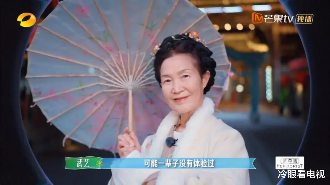 专访《老有意思旅行社》：一档脱离传统叙事的银发综艺