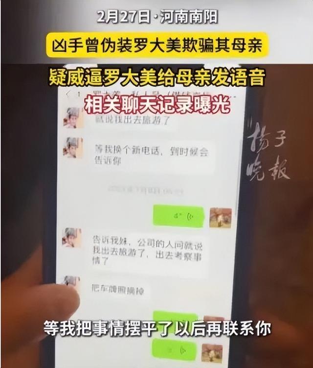 罗大美的悲剧本可以避免，但凡有朱之文一半眼界，也不至于这结局