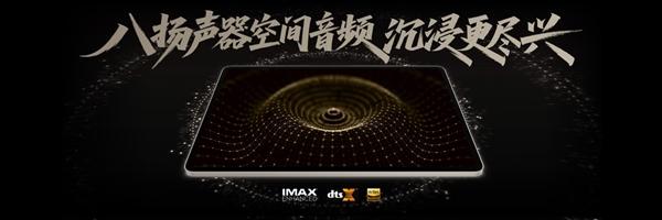 榮耀AI旗艦全家桶重磅發布 榮耀平板MagicPad3重新定義最佳AI平板