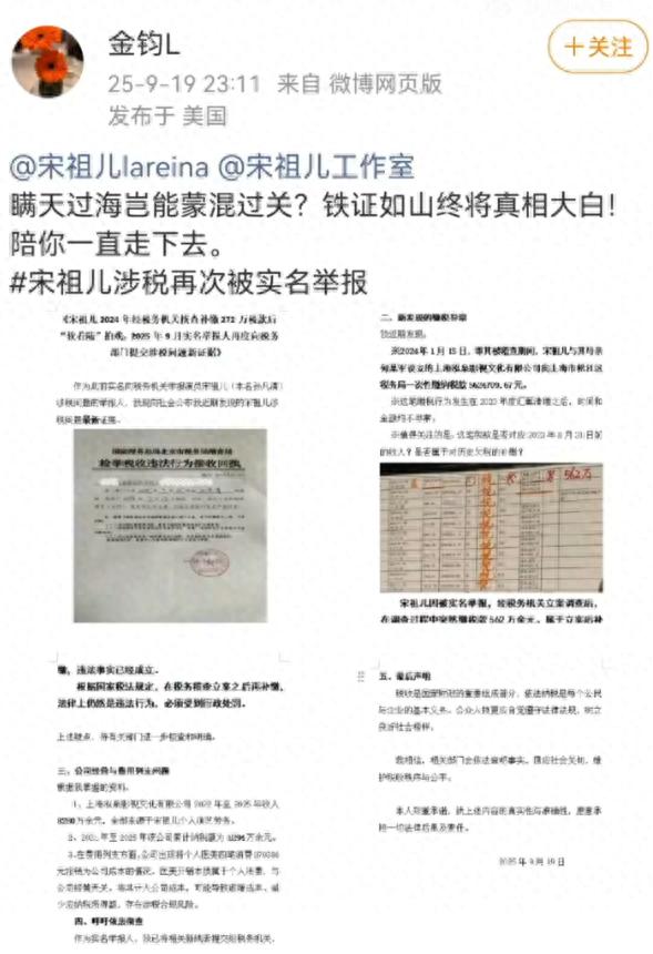 国家出手，人民日报点名！邓伦近况曝出，不止被圈内封杀那么简单