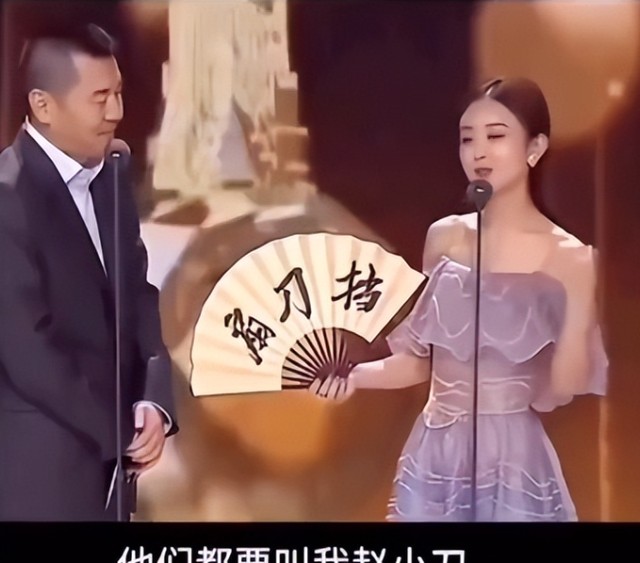 拿粗俗当真性情?被央视“内涵”的赵丽颖,这次彻底输给了杨幂