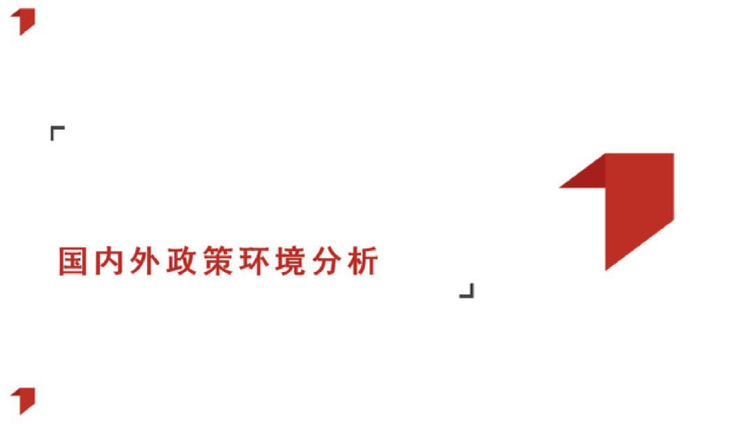 2025固态电池行业发展研究报告