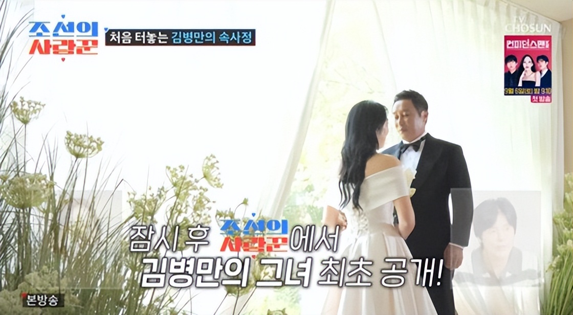 韩星金炳万携二婚妻子亮相,两人破镜重圆,告白妻儿是他人生救世主