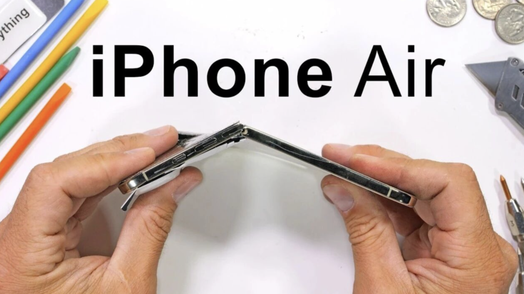 終于輪到iPhone Air揚眉吐氣，這一彎徹底封神！