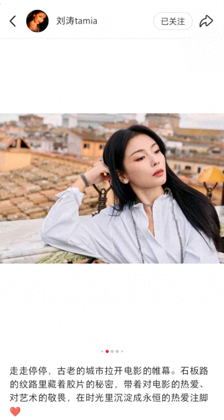 刘涛分享最新美照