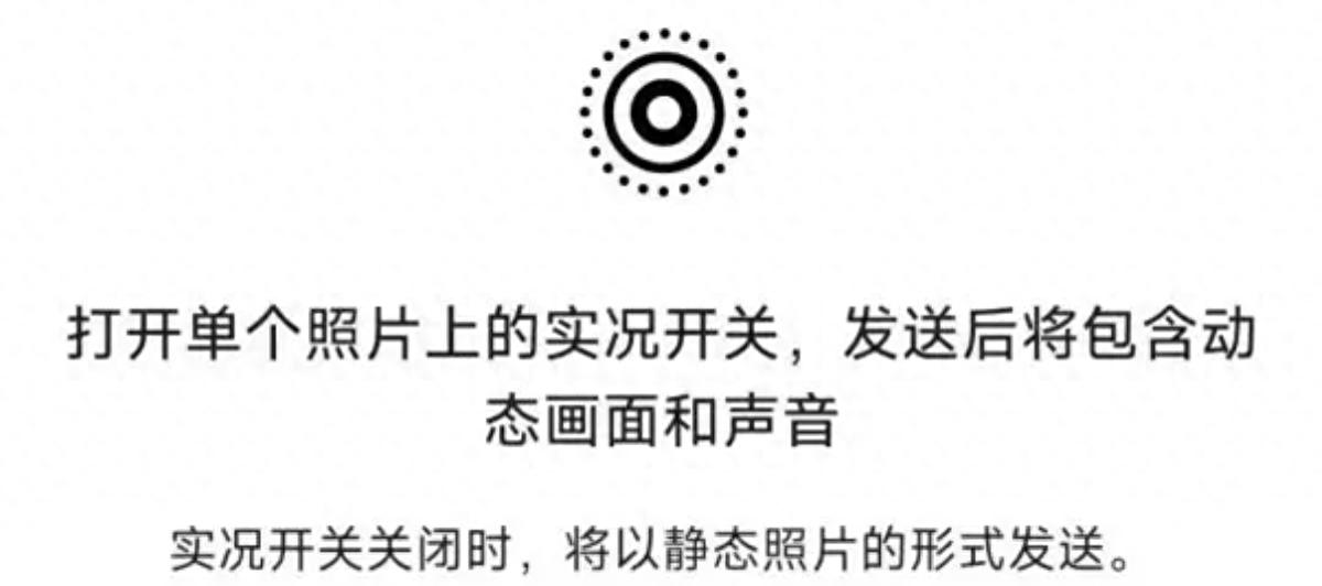 iOS 微信发布 8.0.64 测试版，名称改了又改