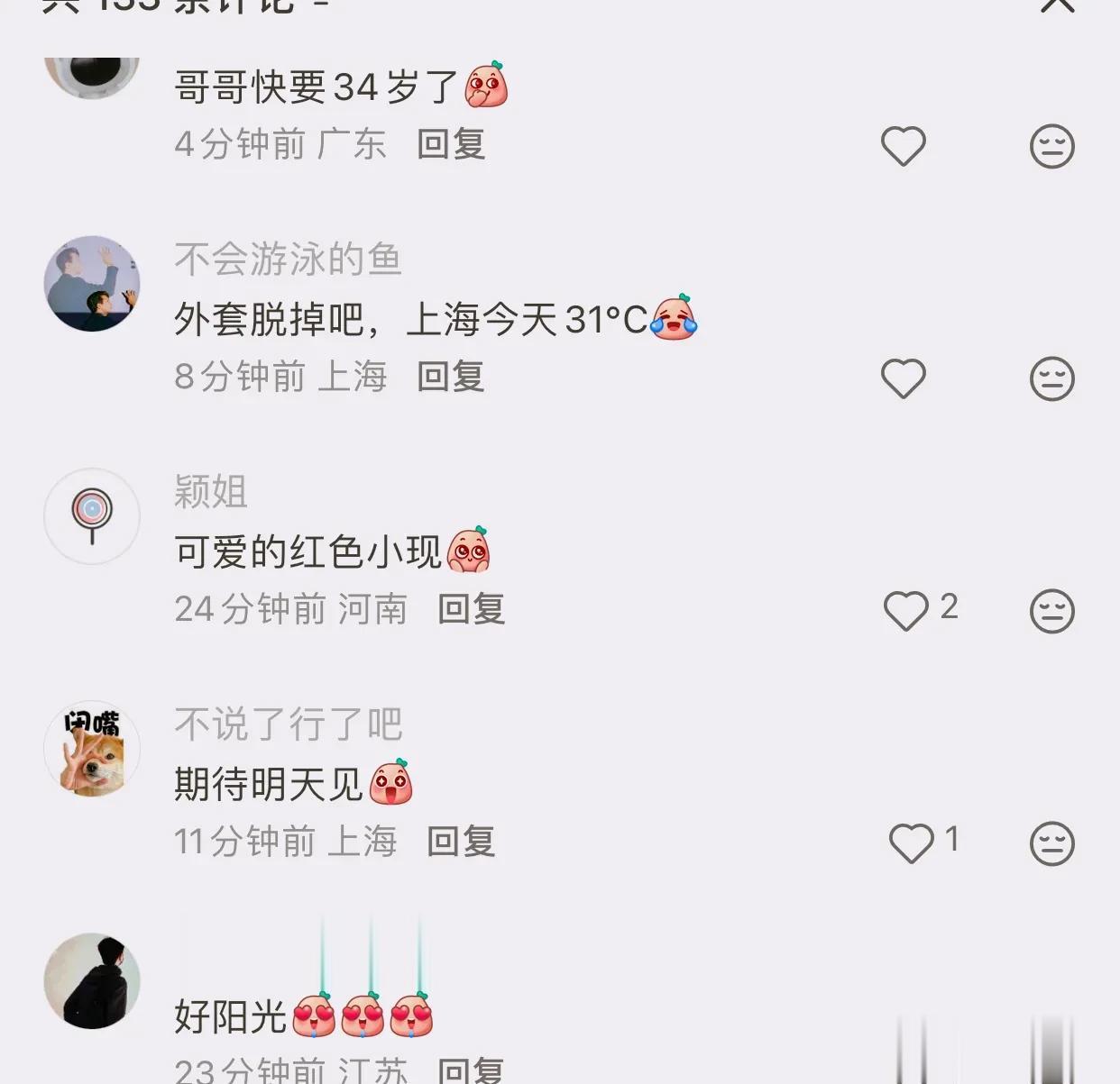 李现抵达上海，牛仔裤配夹克，帅气十足，挥手与粉丝打招呼很亲切