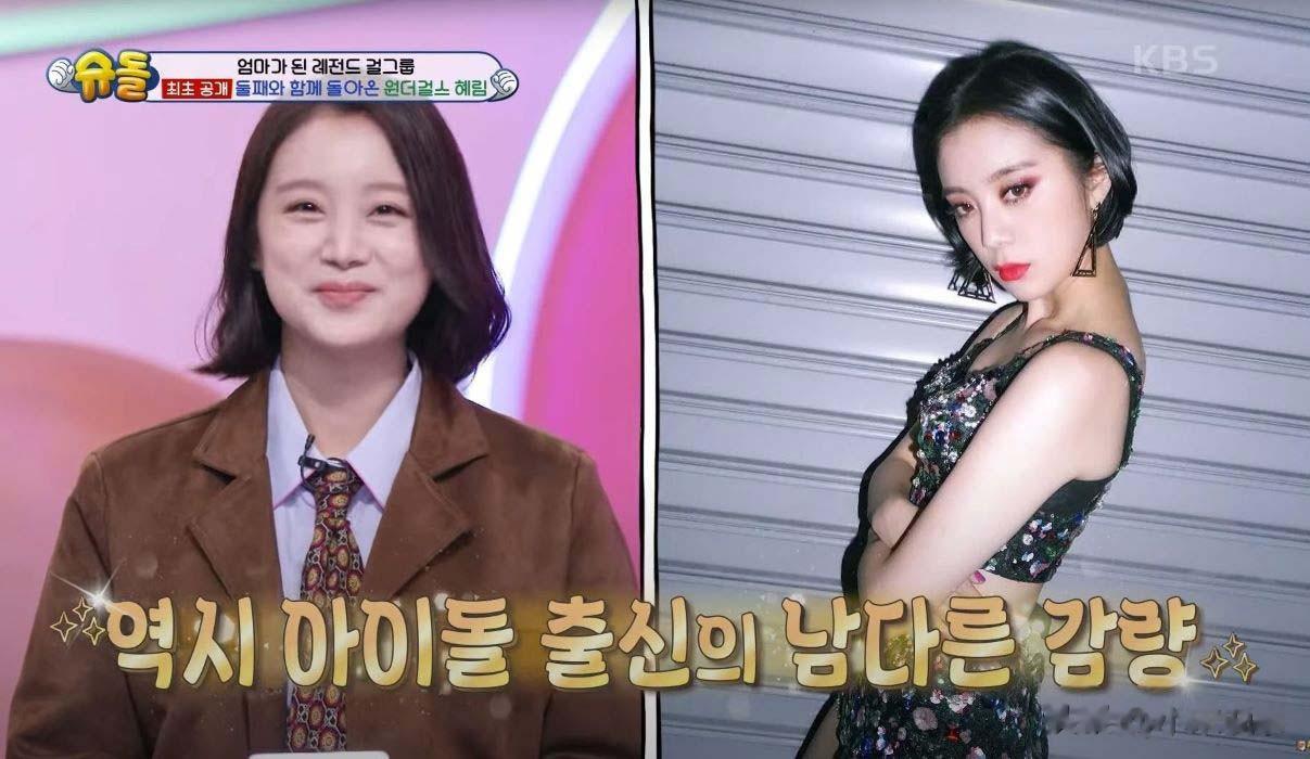 韩国女星自曝多年前香港买豪宅,价值已疯涨10倍,如今人生躺赚