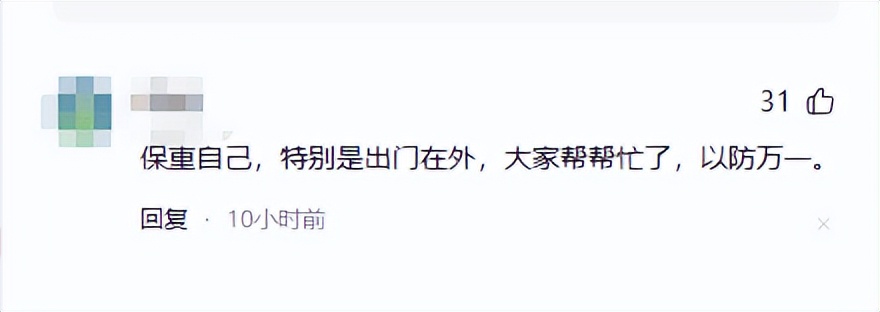 香港歌手直播中求助，经纪人出面回应！