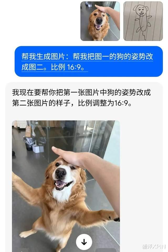 豆包P图大更新，网友们已经玩嗨了