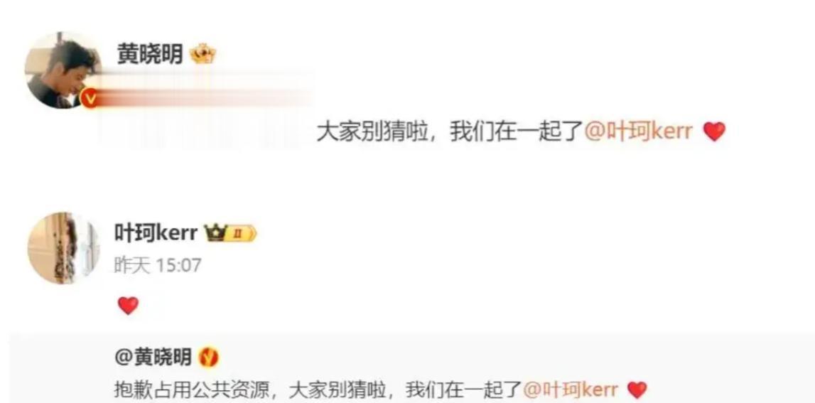 杨颖没想到，《小城大事》开播仅3天，黄晓明就走上另一条上坡路