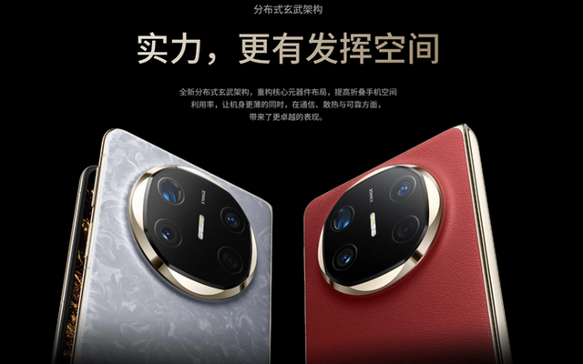 折疊屏選購終極難題：三款全能旗艦如何選？