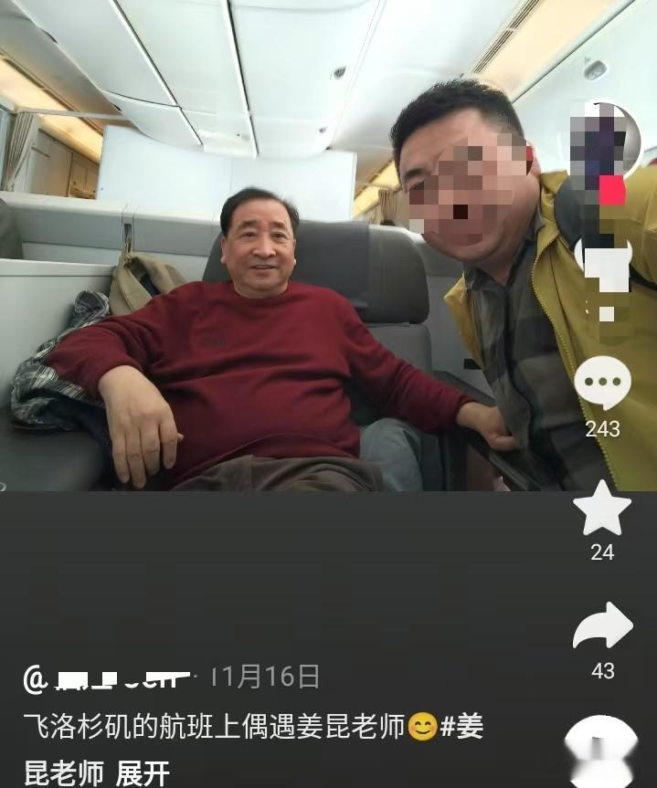 姜昆和一众艺术家在美国唱响《我和我的祖国》，郭德纲学不来