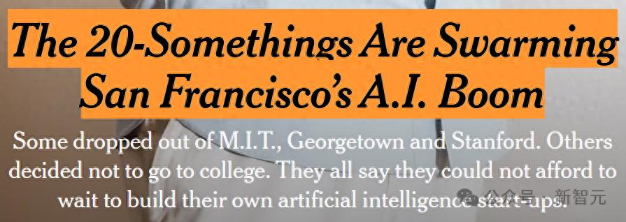 13歲小孩哥當上CEO22歲造獨角獸！少年幫扎堆輟學，集結硅谷創業